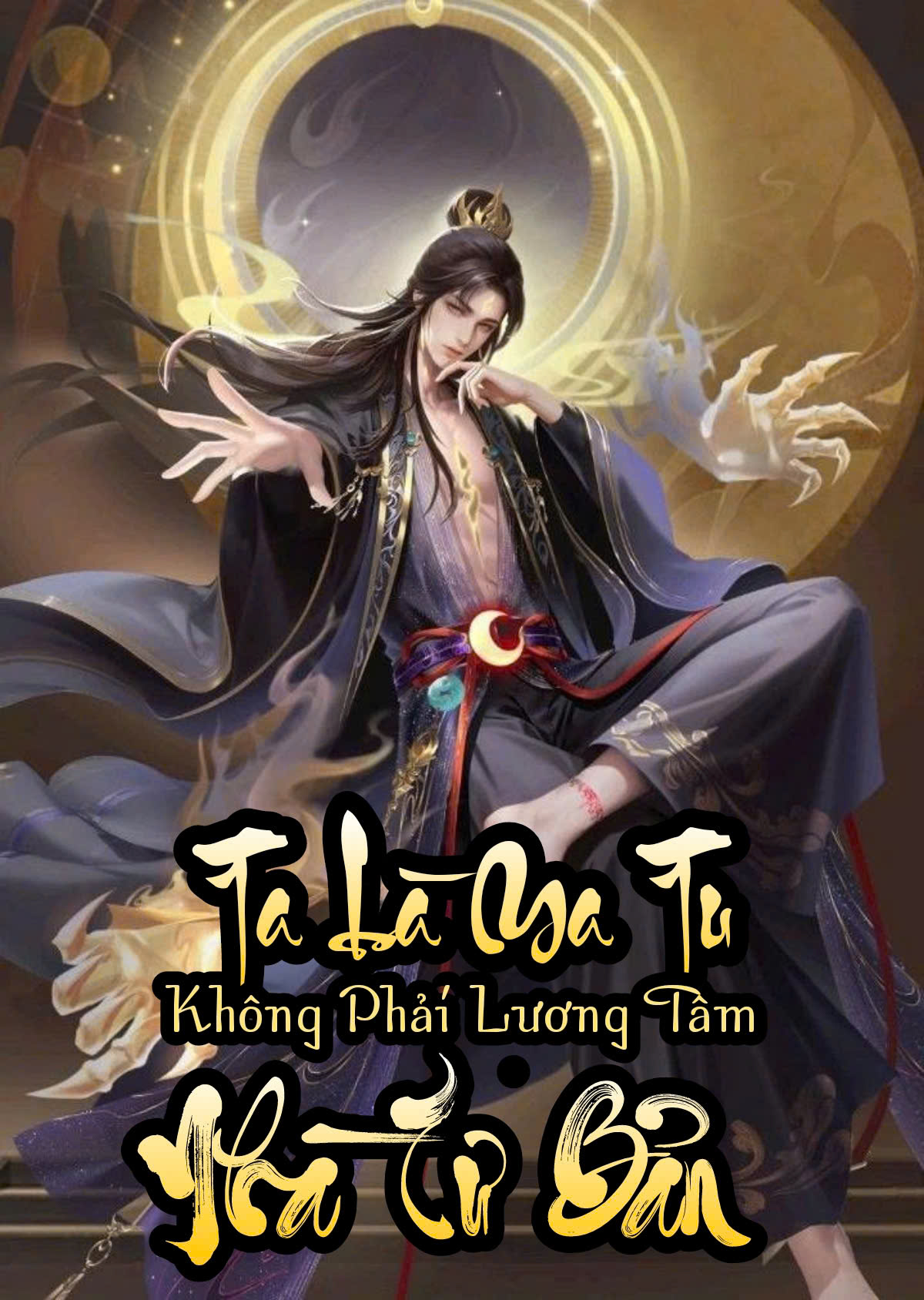 Ta Là Ma Tu, Không Phải Lương Tâm Nhà Tư Bản ( Dịch )